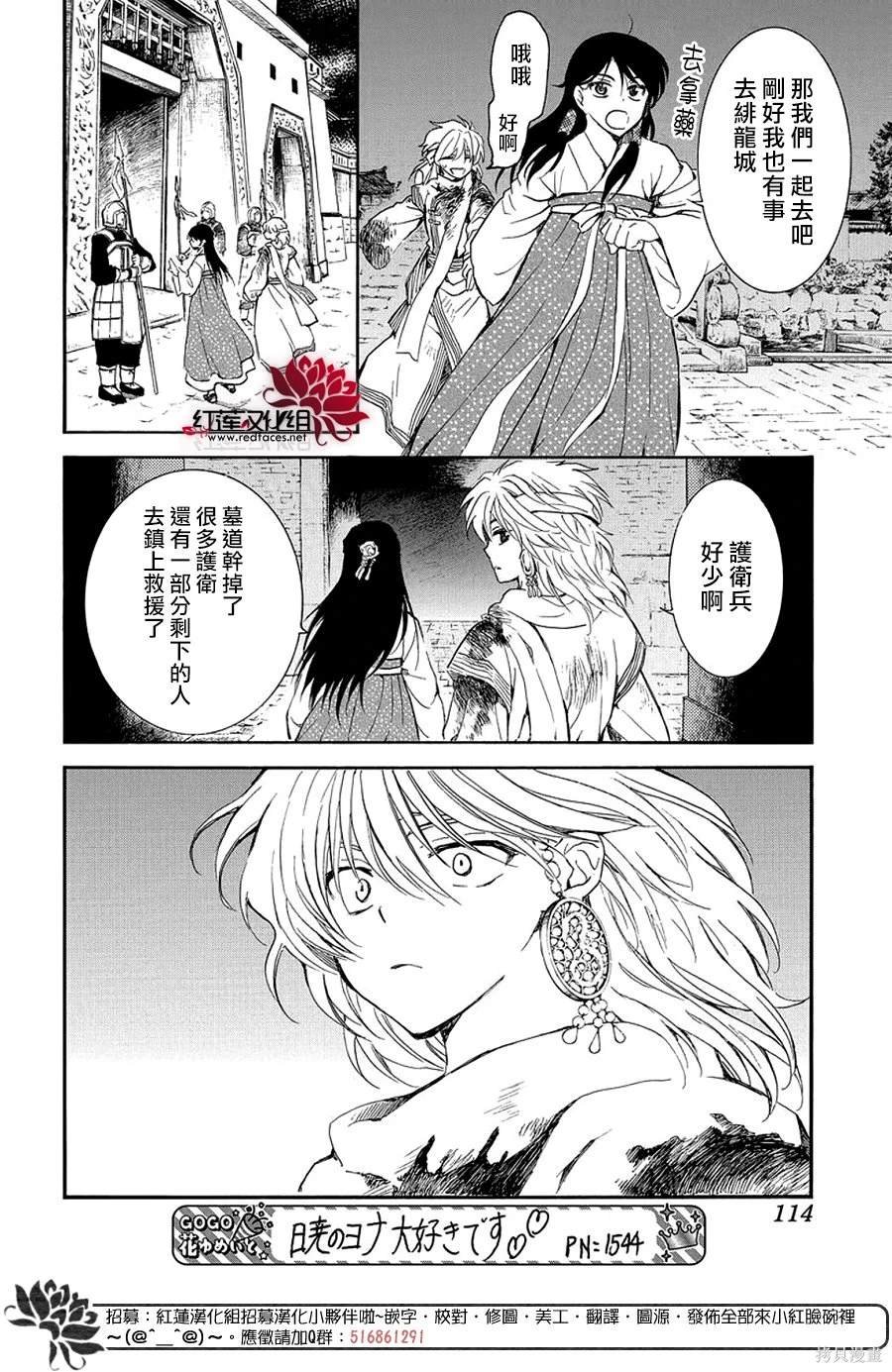 第255话