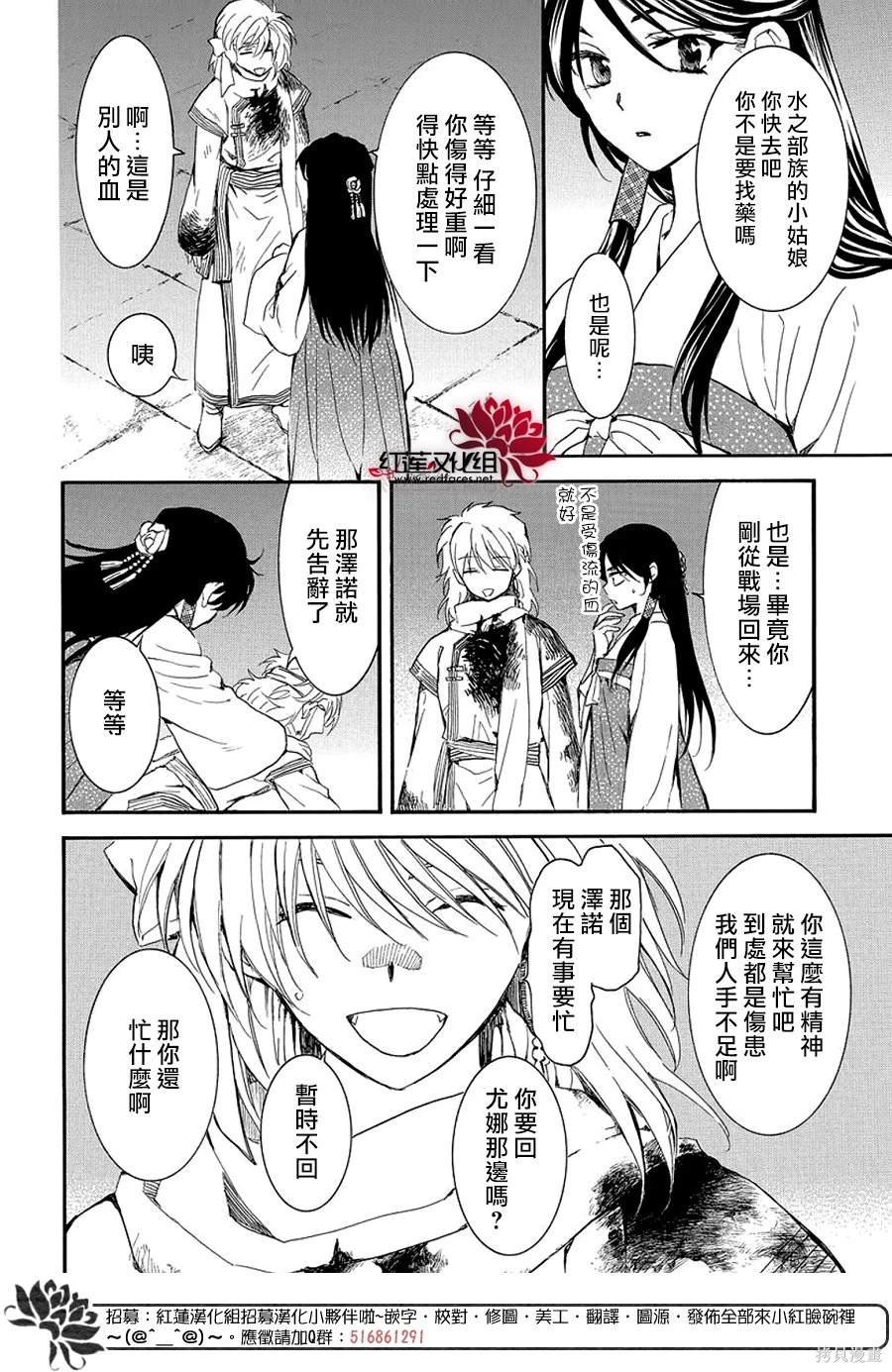 第255话