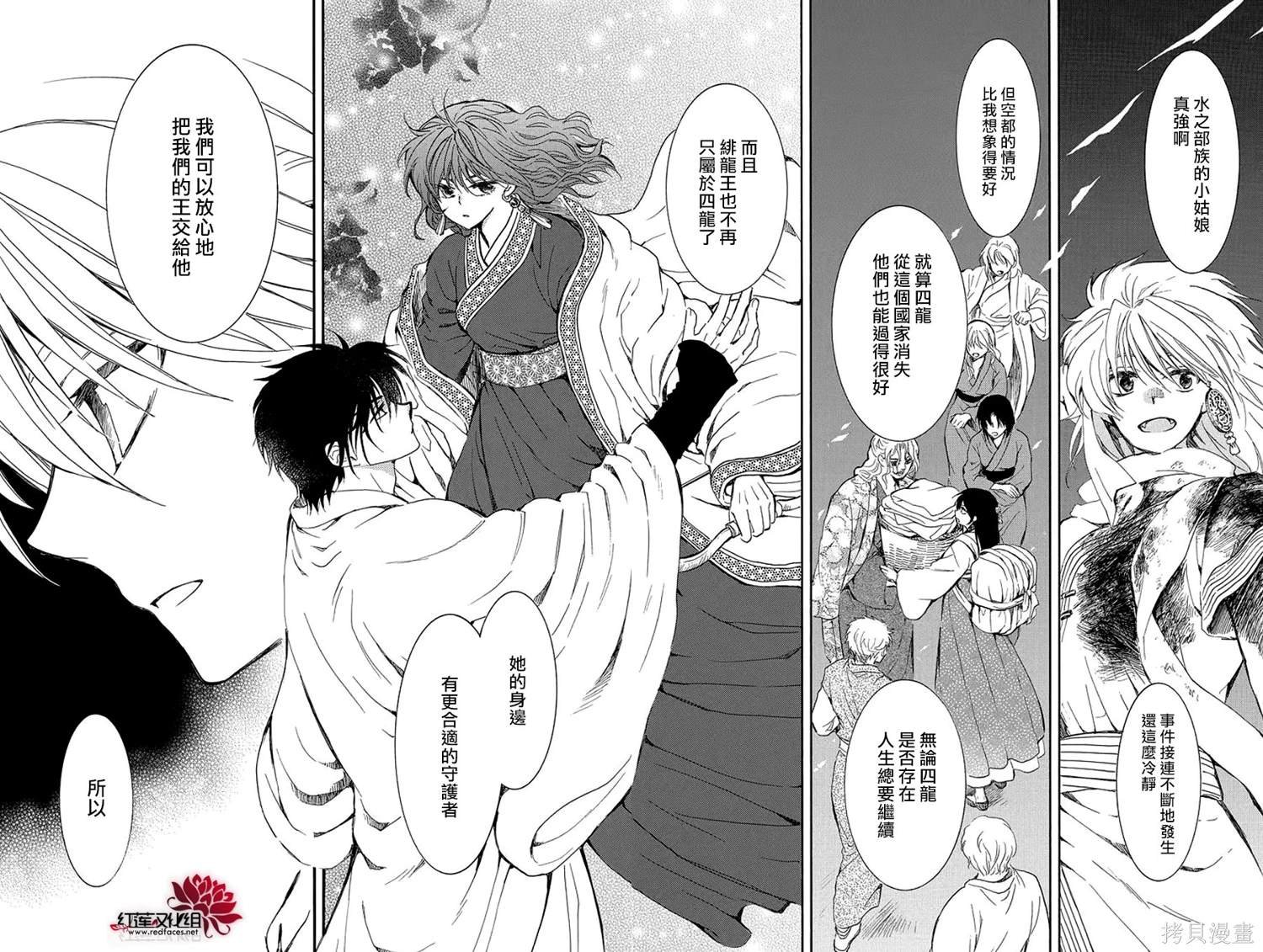 第255话