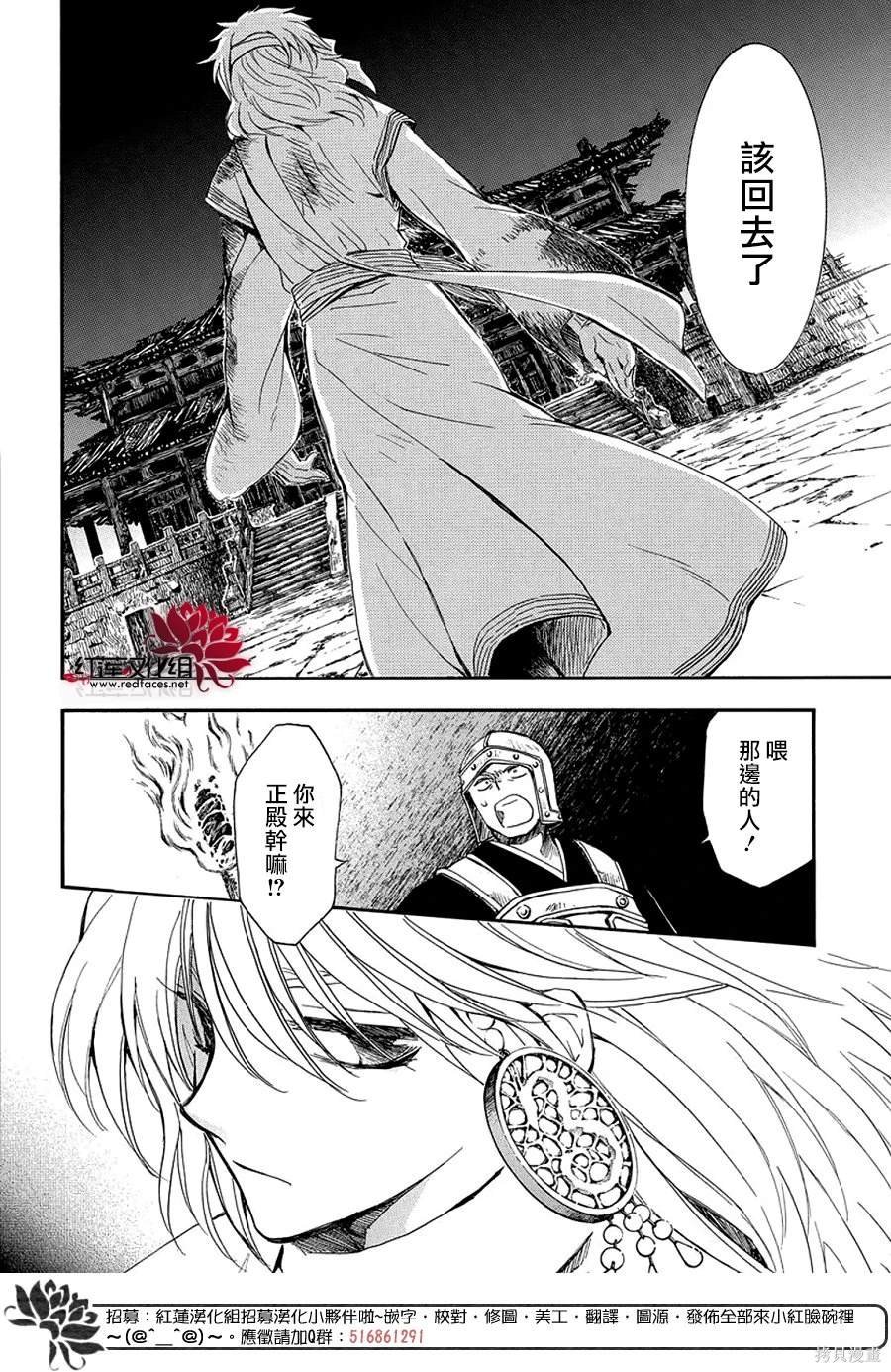 第255话