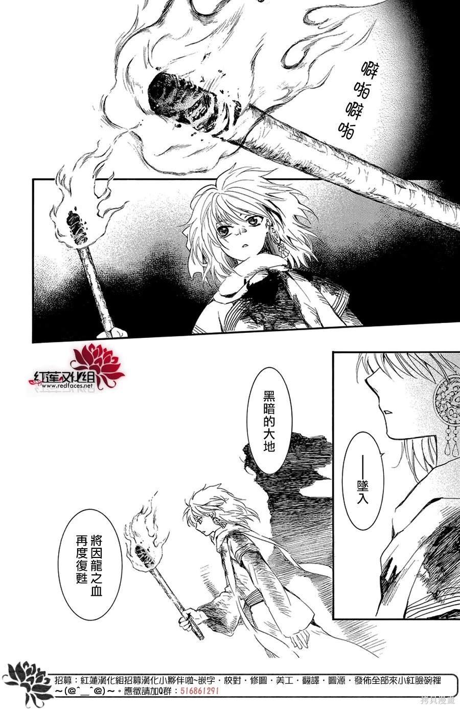 第255话