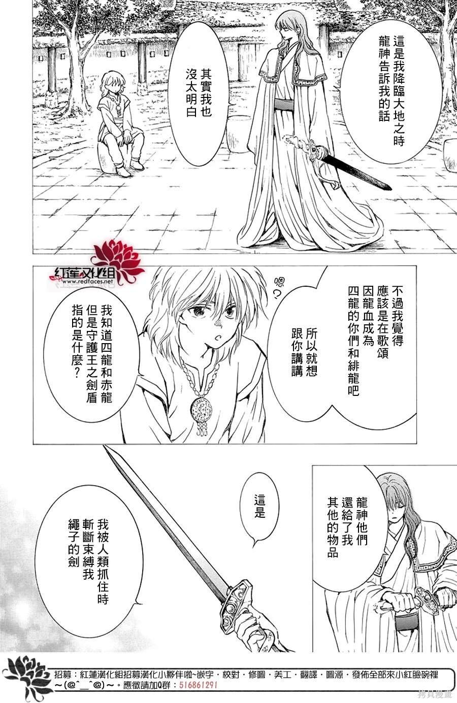 第255话