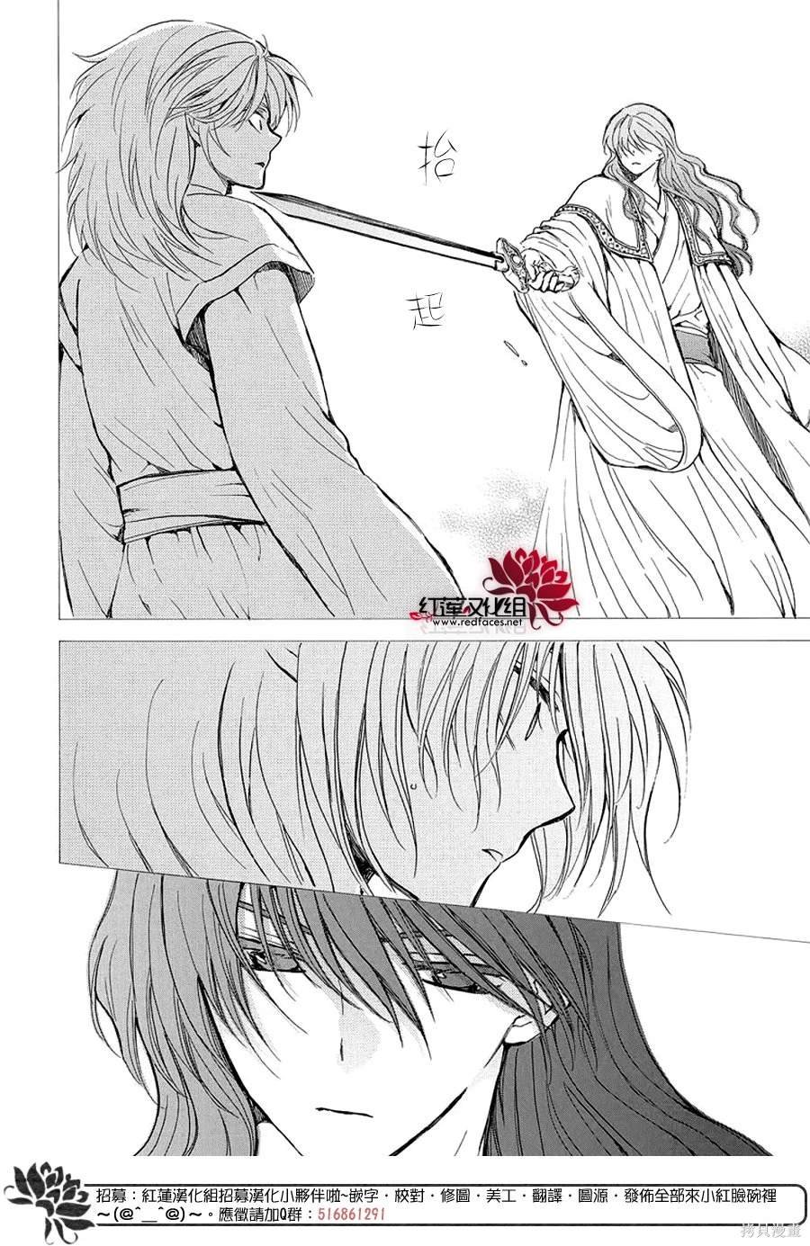 第255话