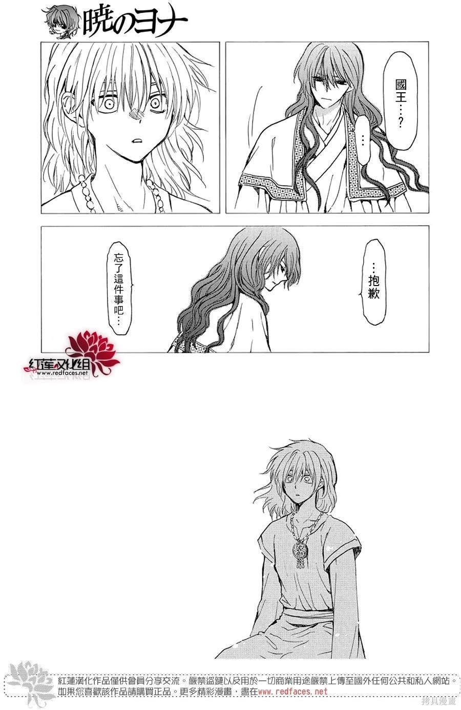 第255话