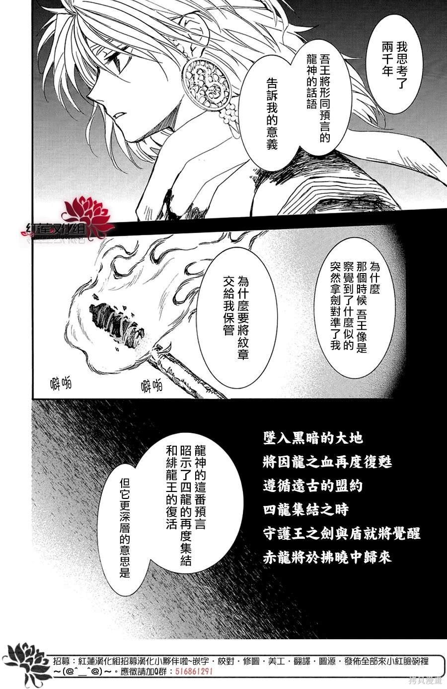 第255话