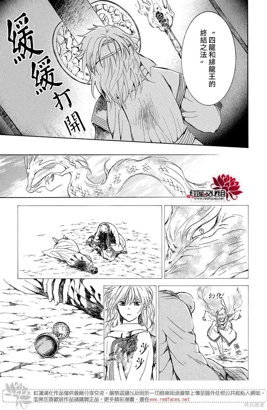第255话
