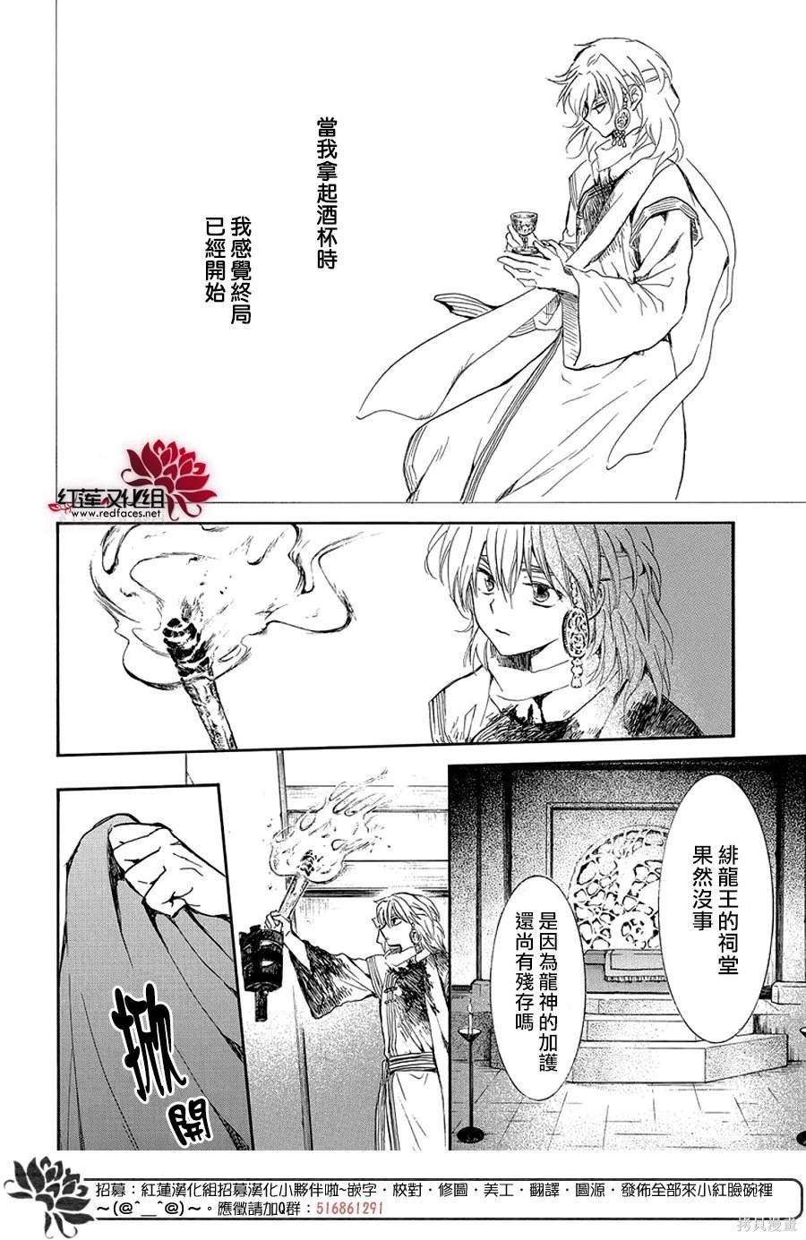 第255话