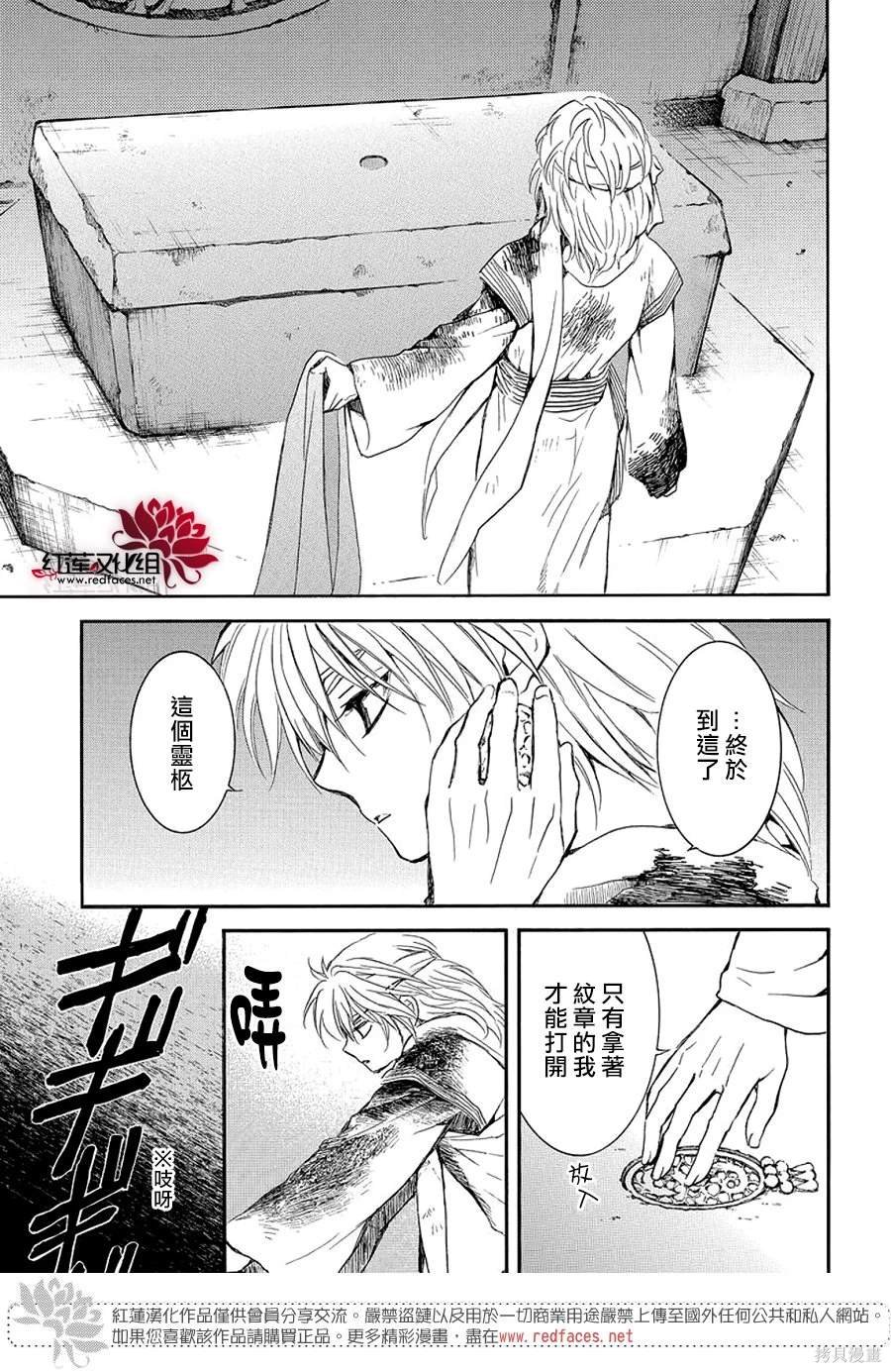 第255话