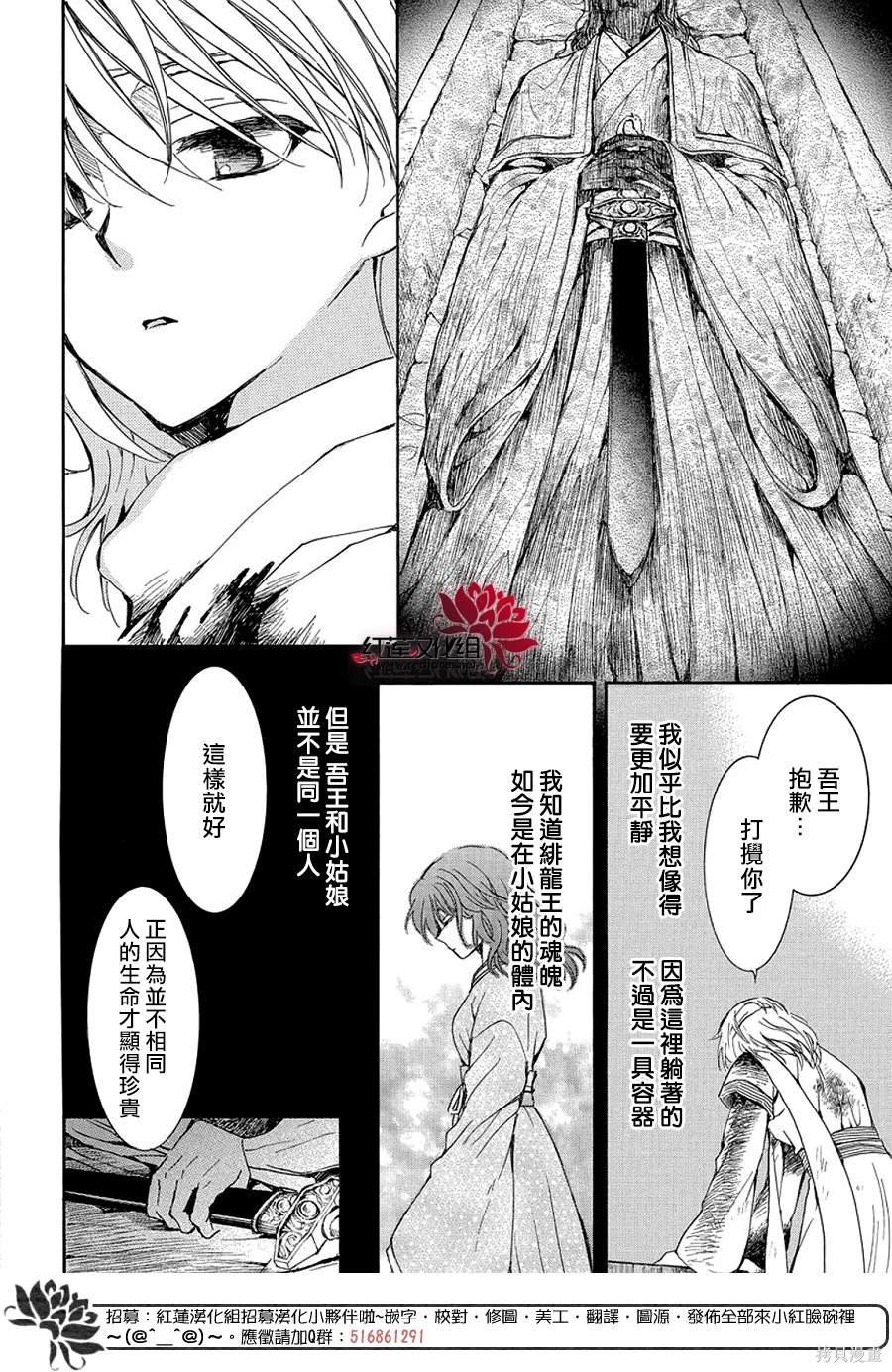 第255话