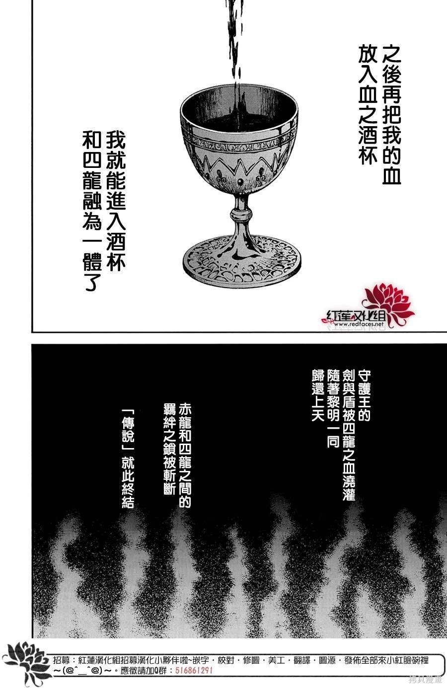 第255话