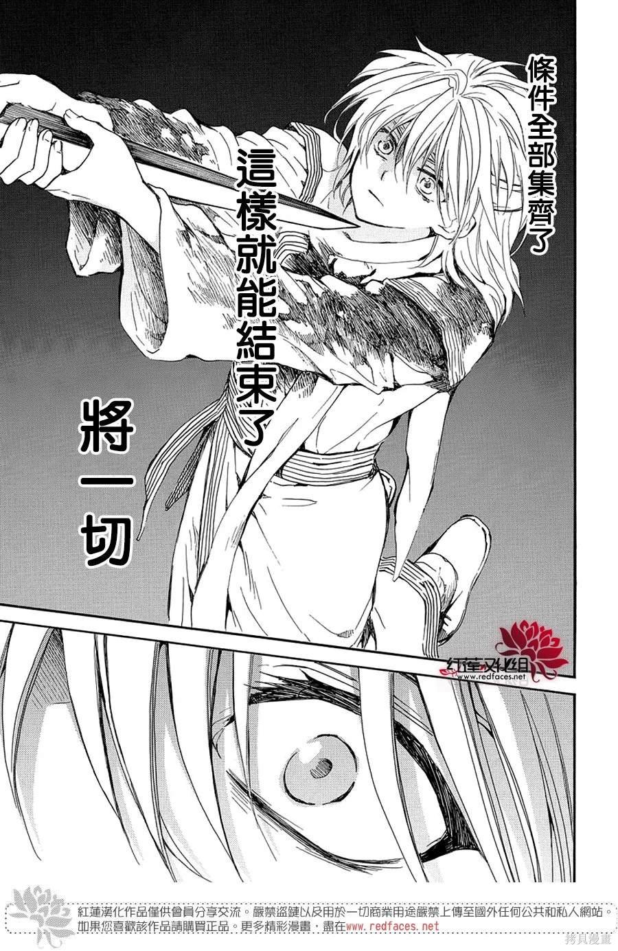 第255话