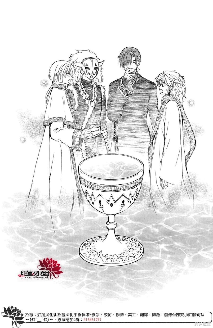 第255话