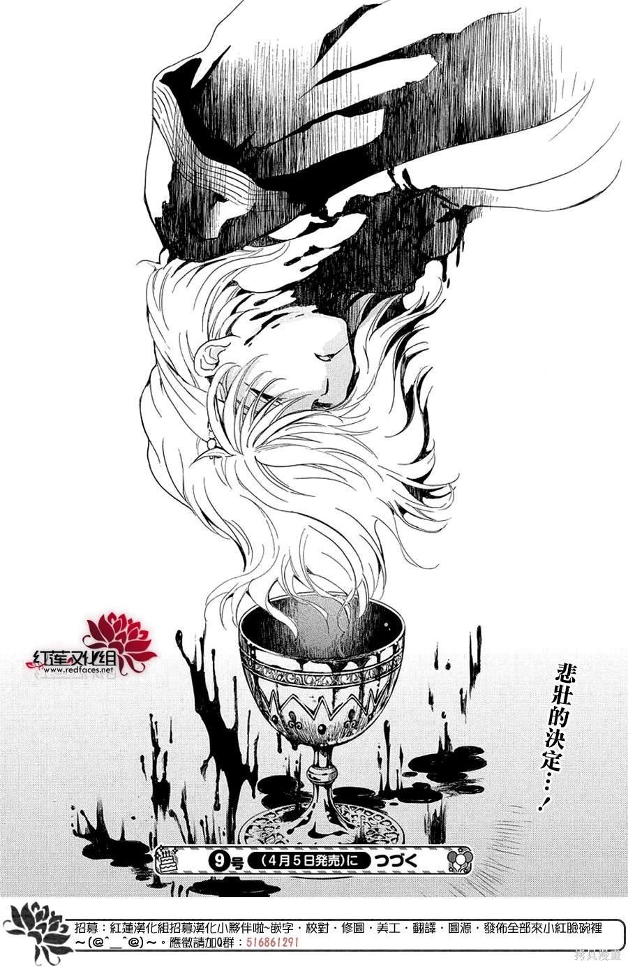 第255话