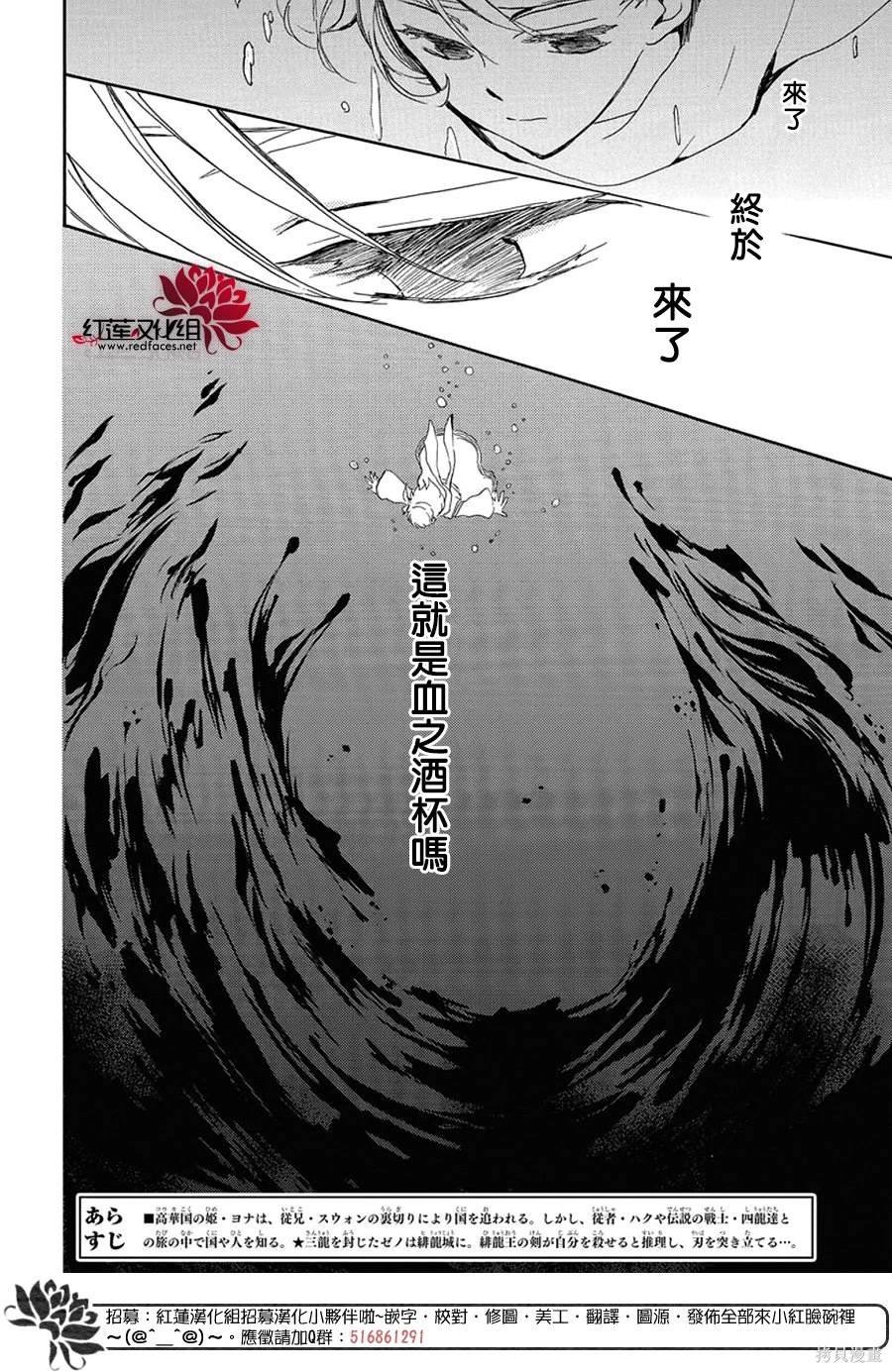 第256话