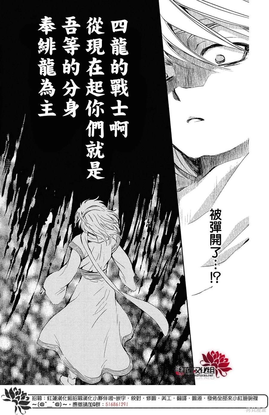 第256话