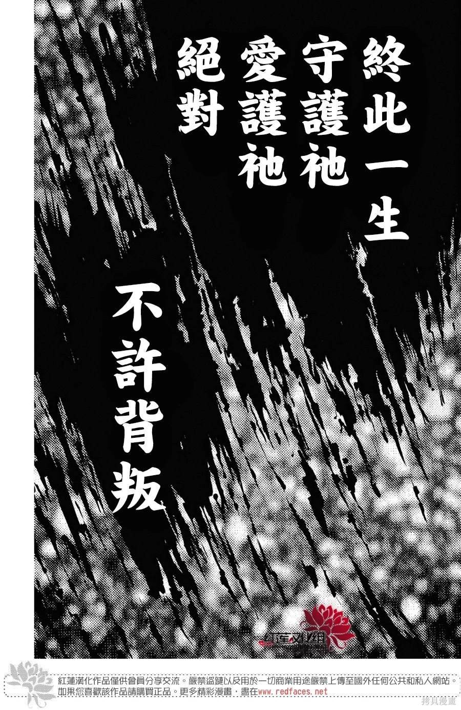 第256话