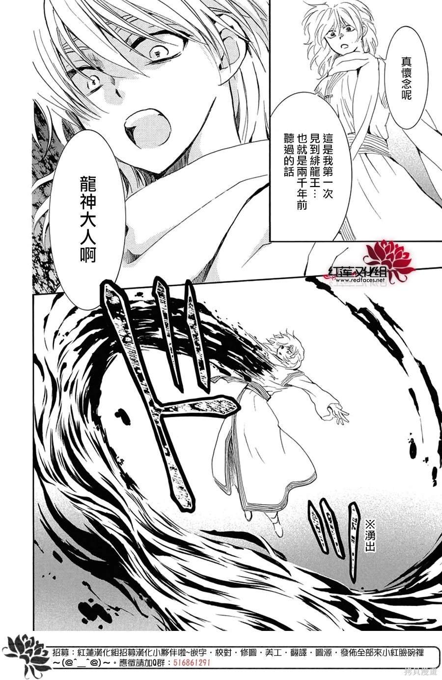 第256话
