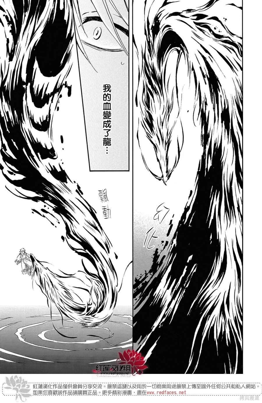 第256话