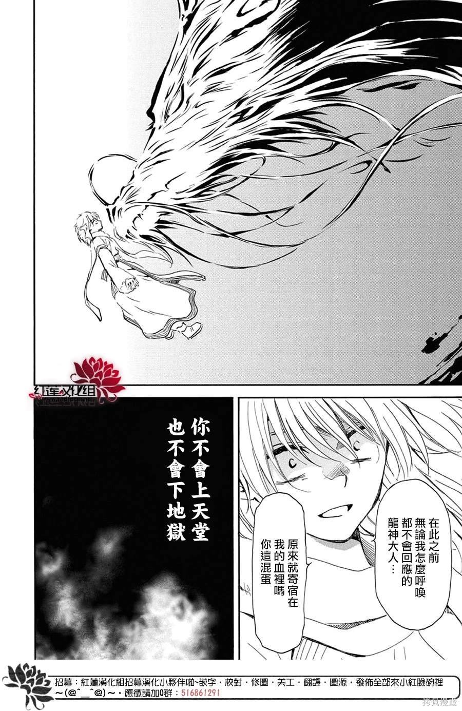 第256话