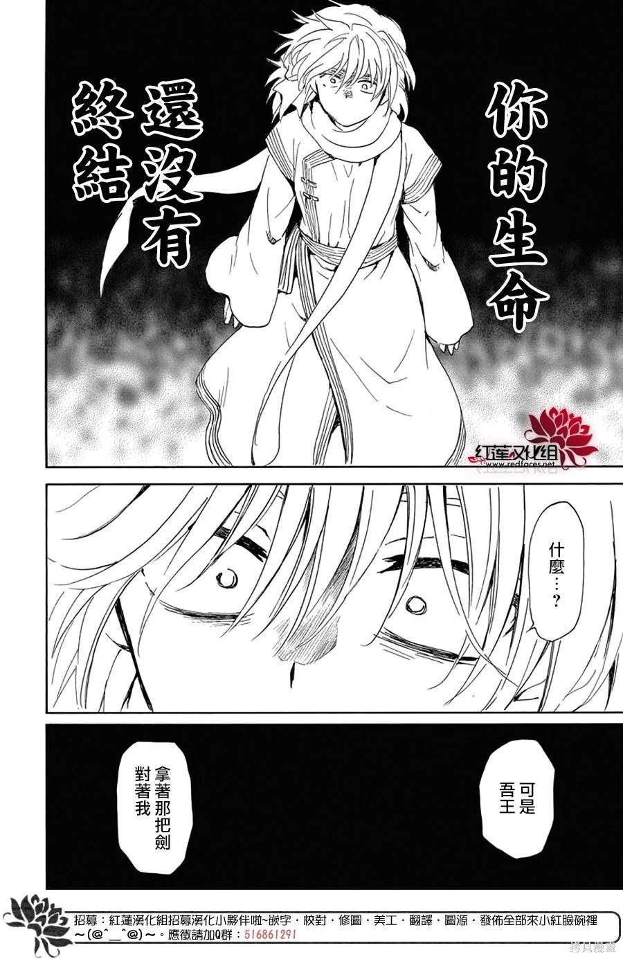 第256话