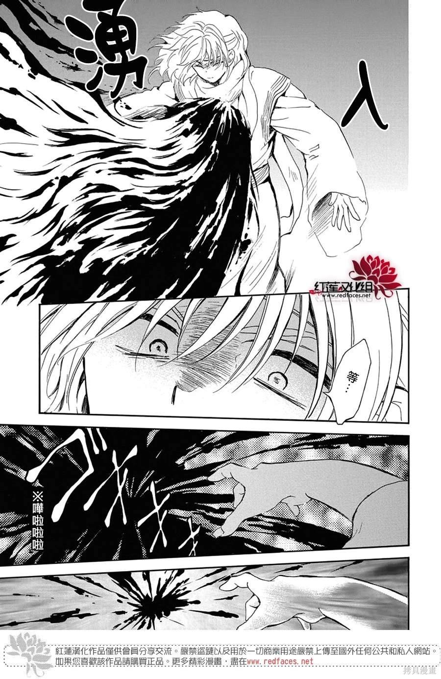 第256话