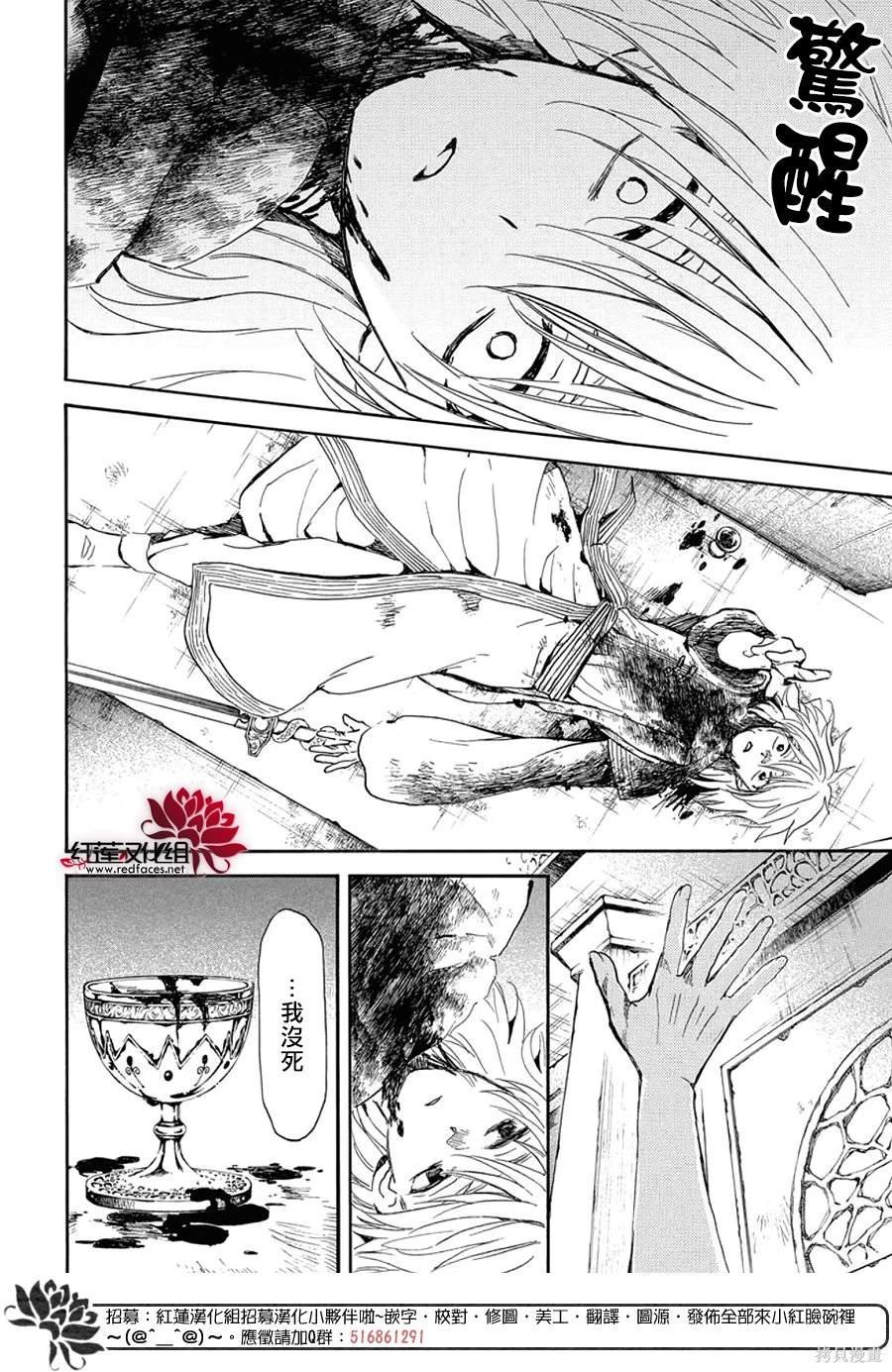 第256话