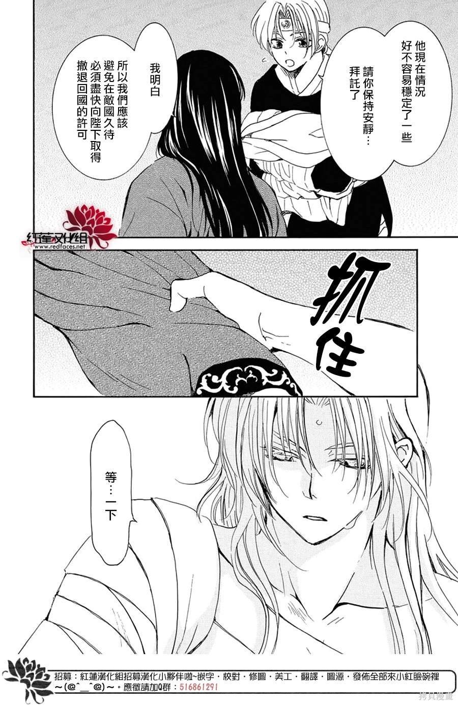 第256话