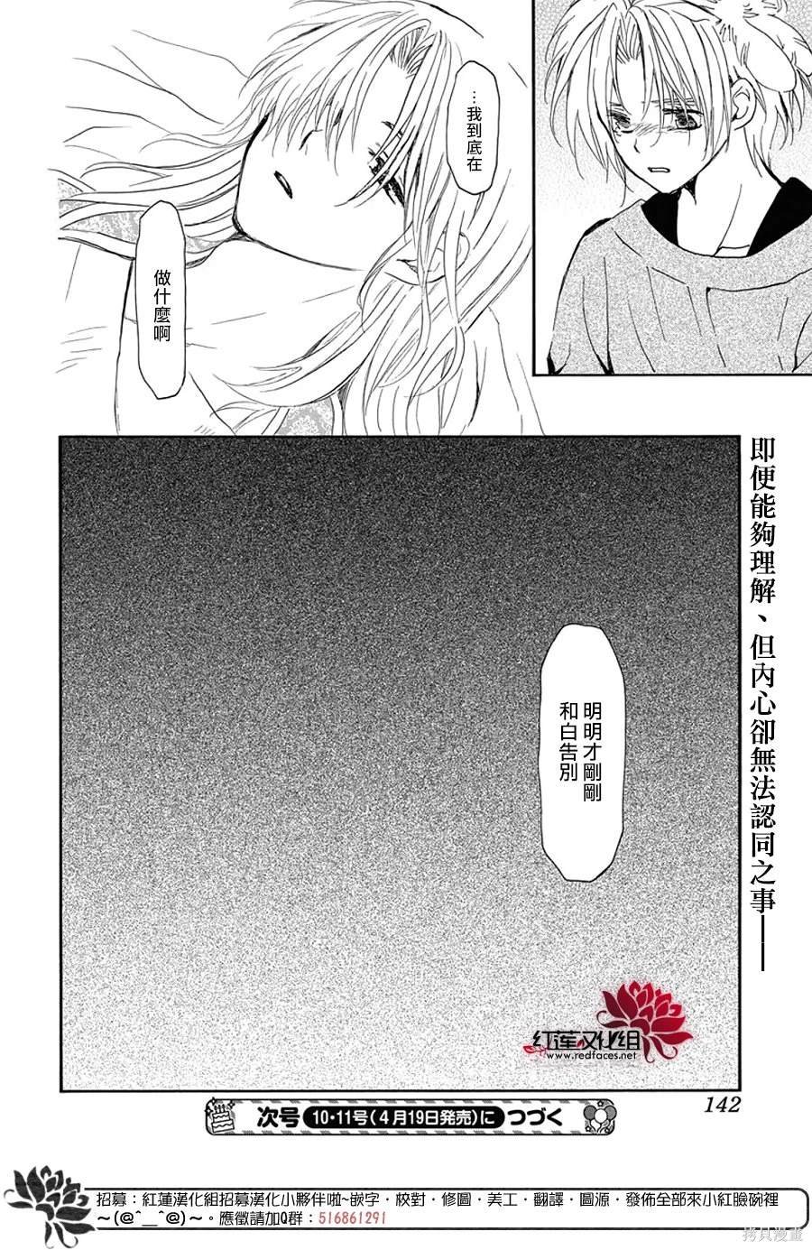 第256话