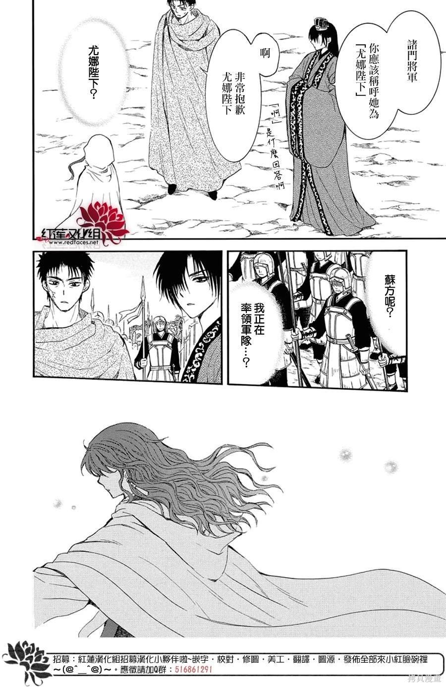 第257话