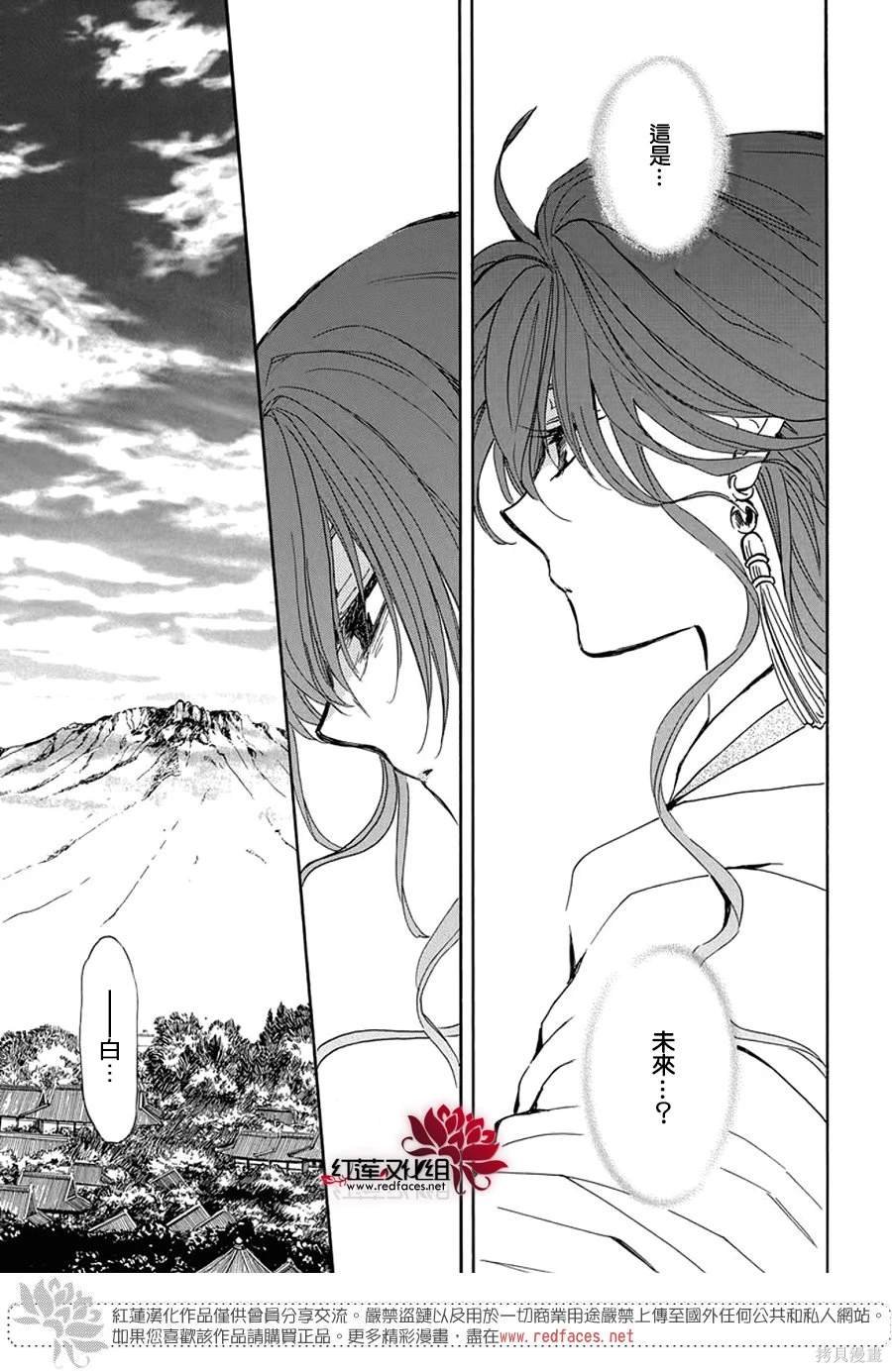 第257话