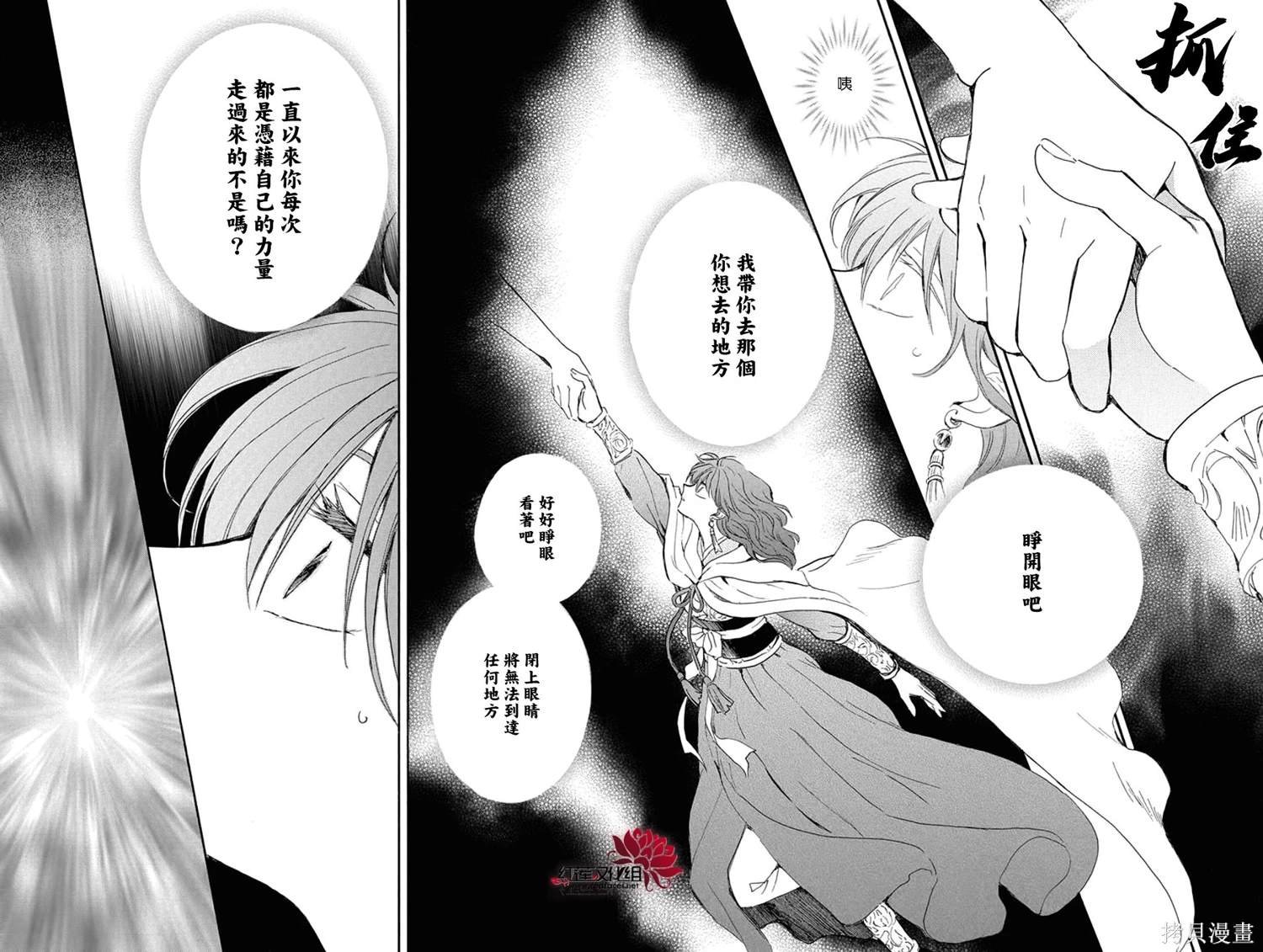 第257话
