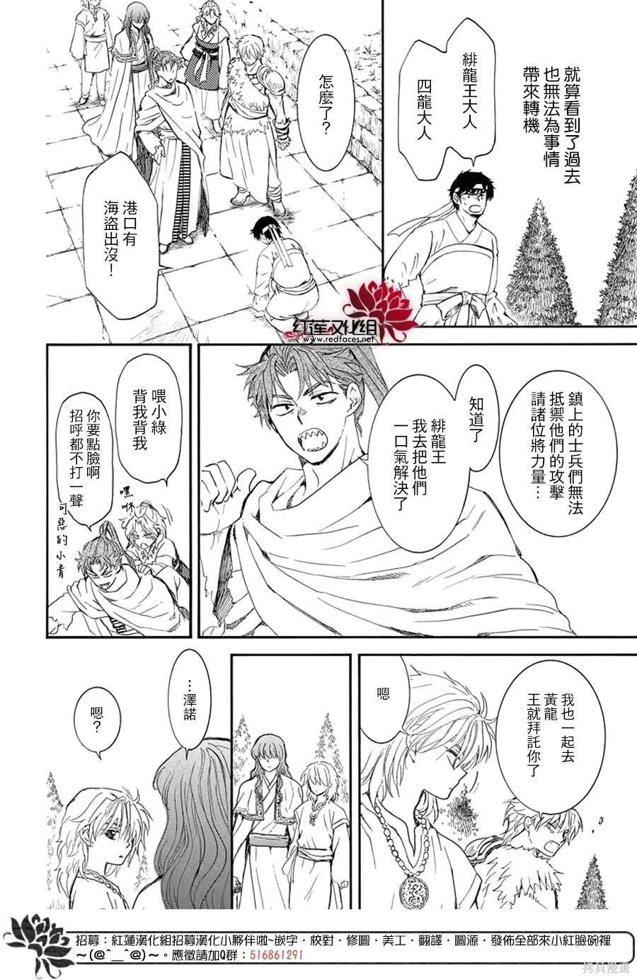 第257话