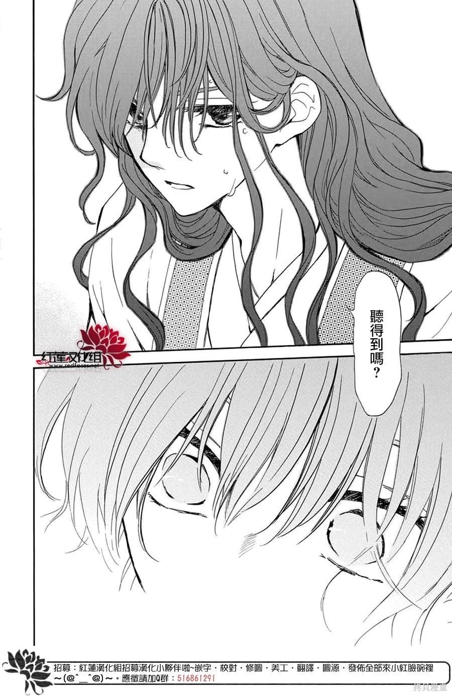 第257话