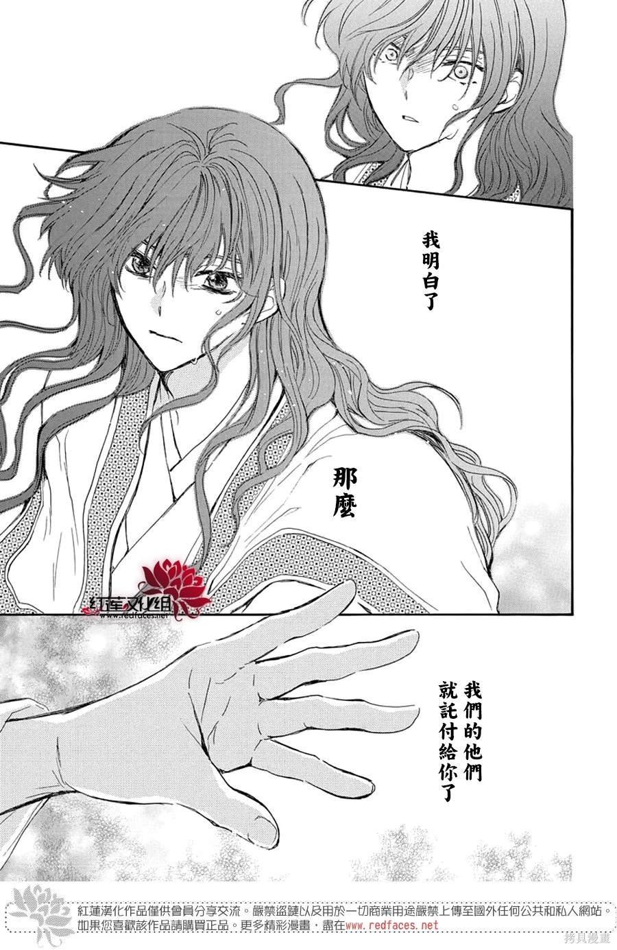 第257话