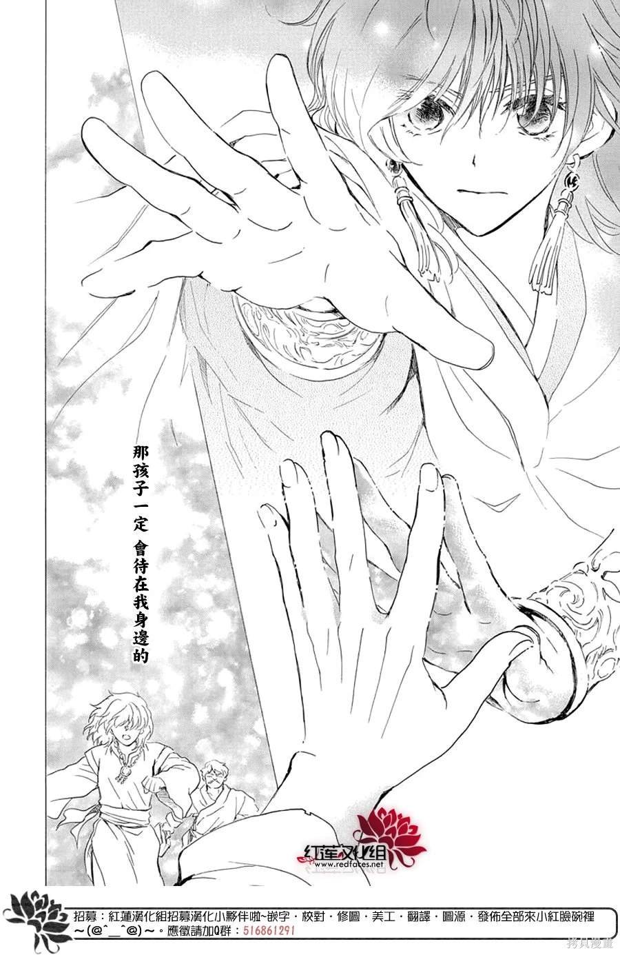 第257话