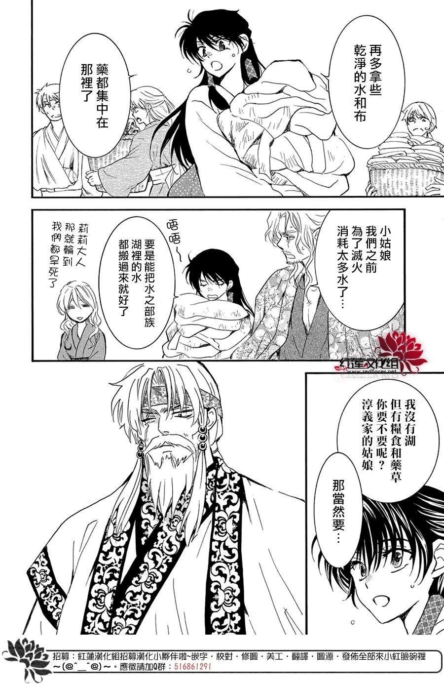 第258话