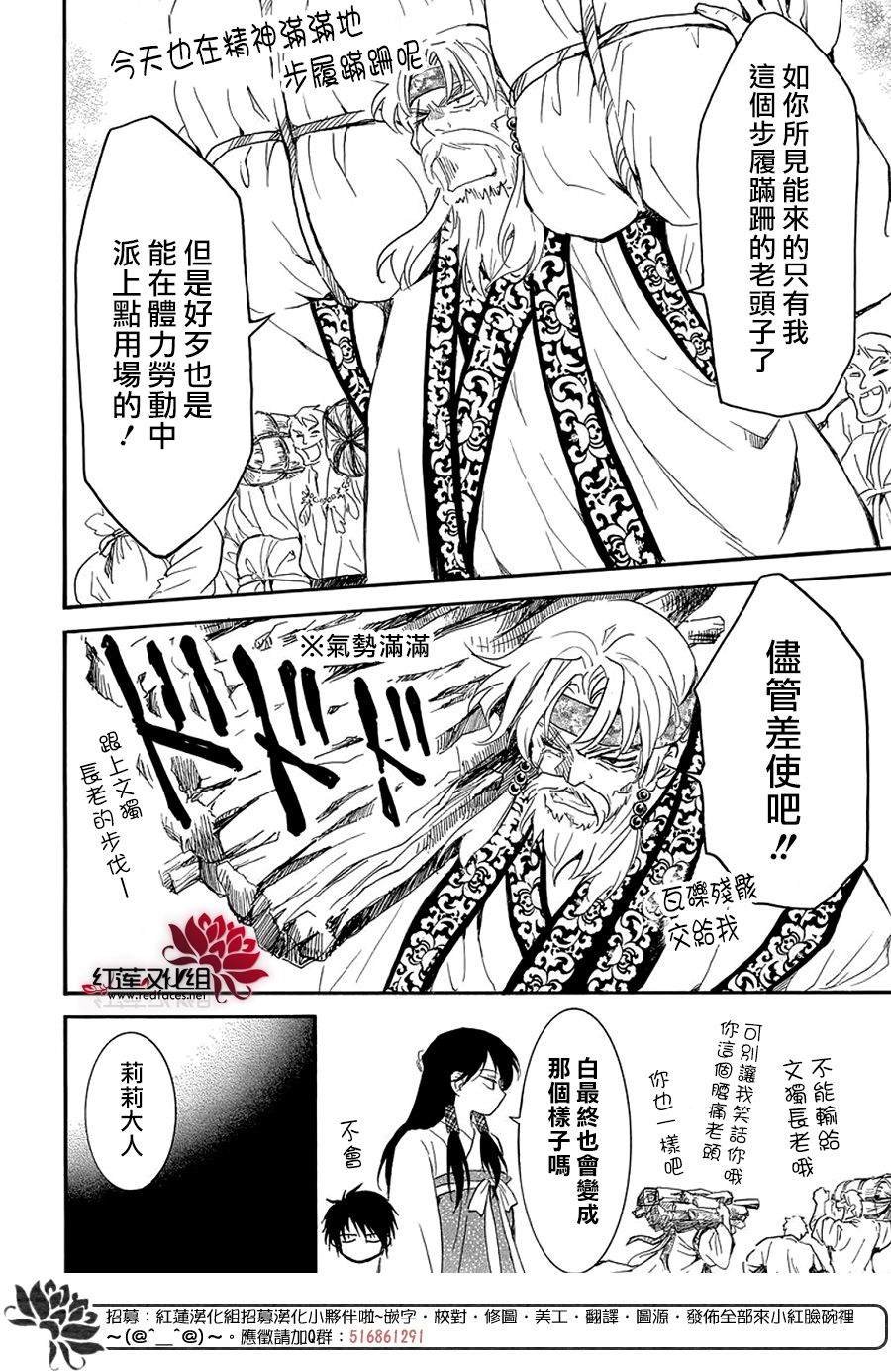 第258话