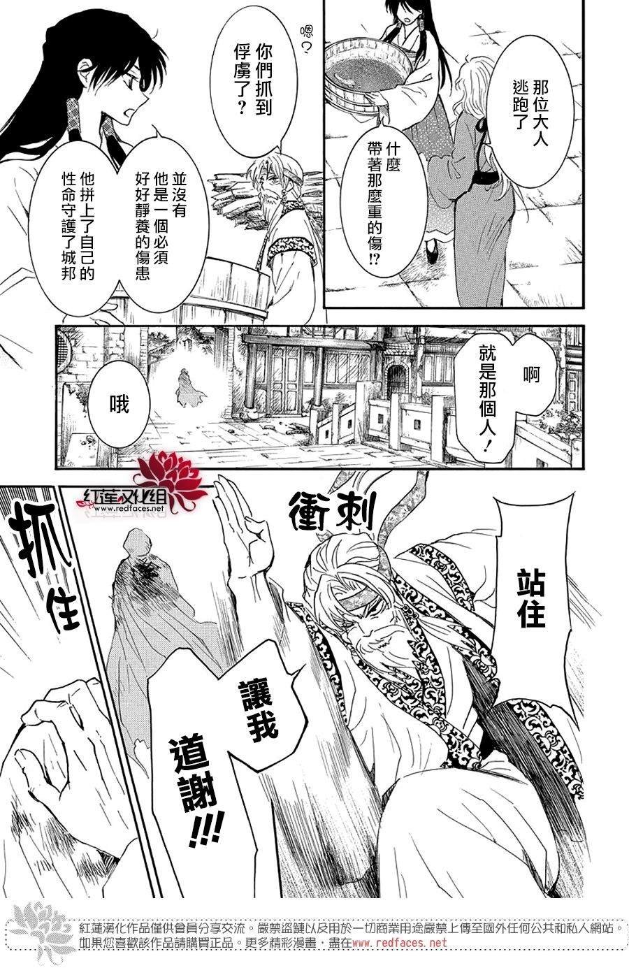 第258话