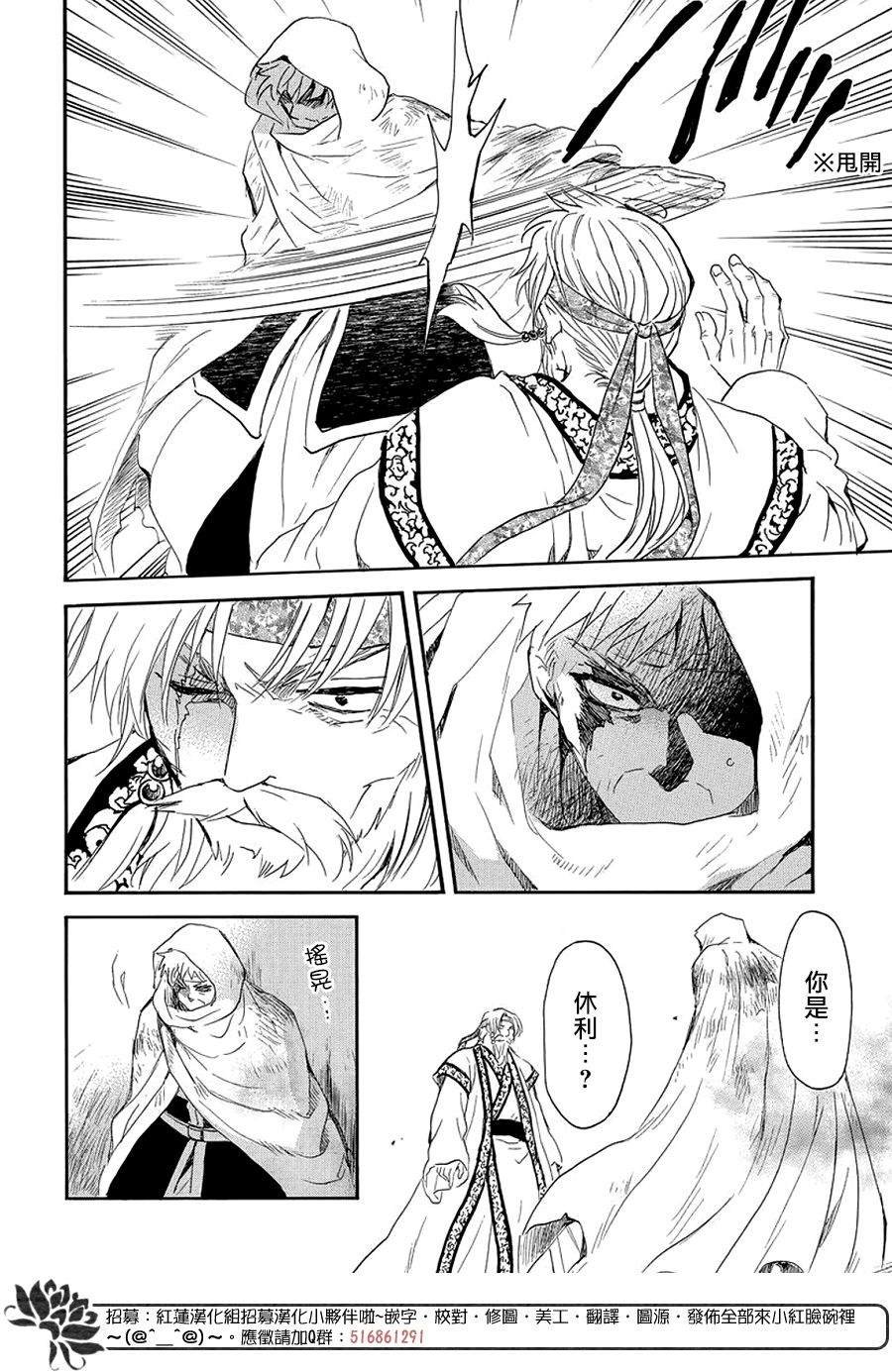 第258话