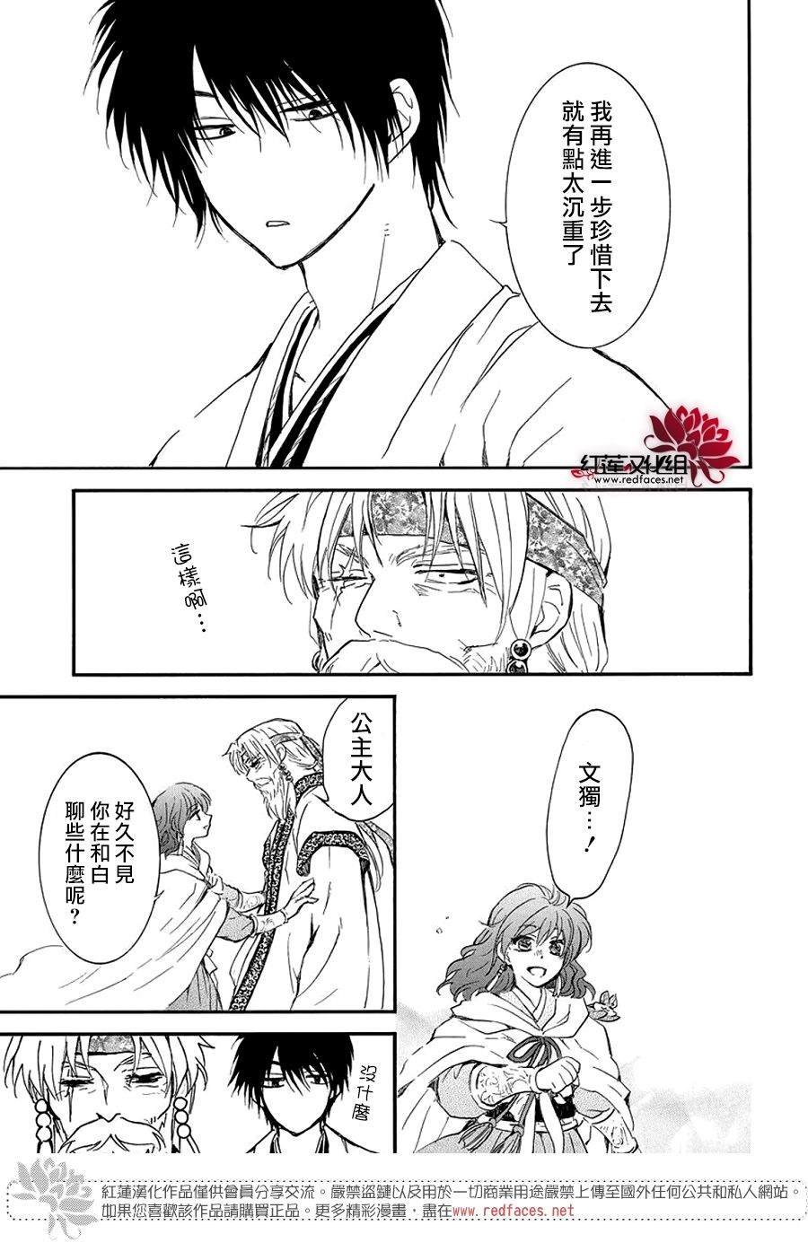 第258话