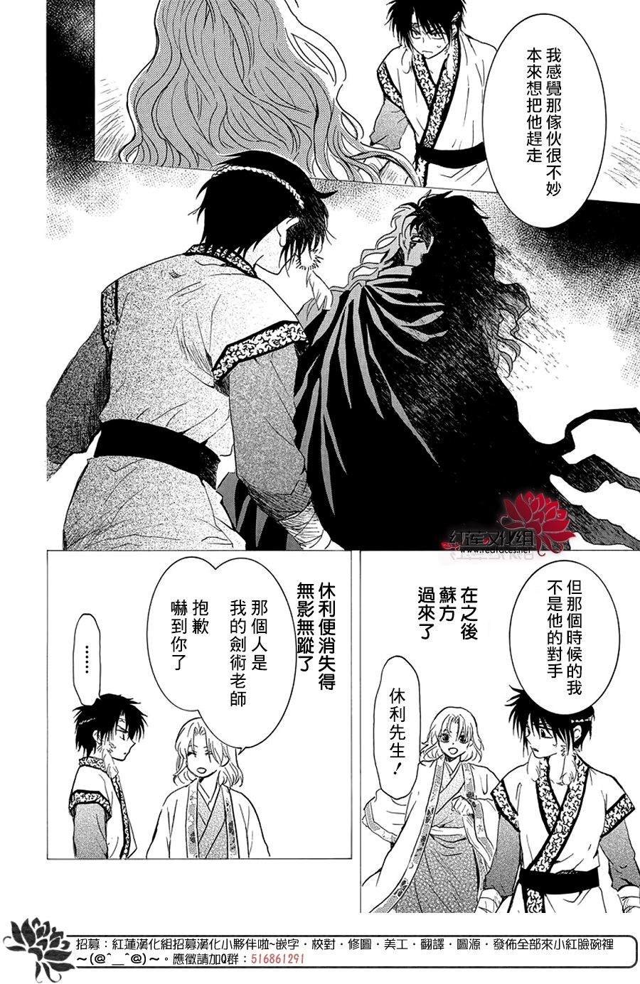 第258话