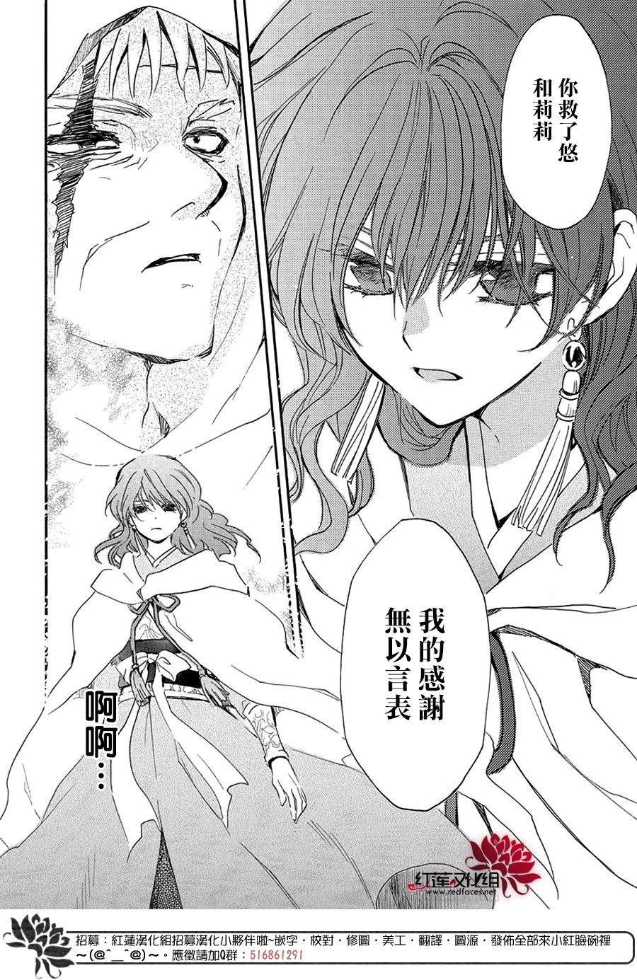 第258话