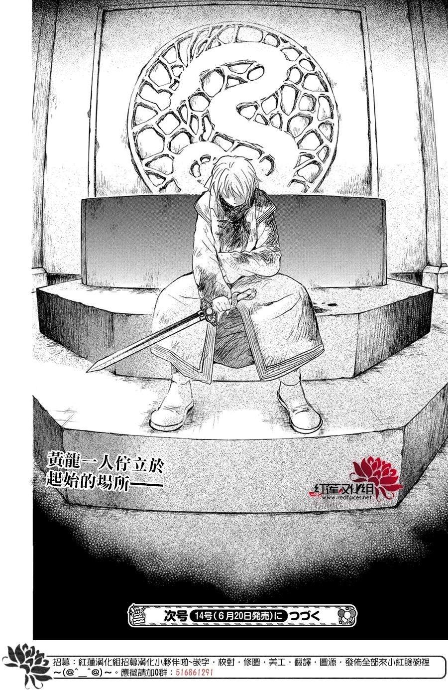 第258话