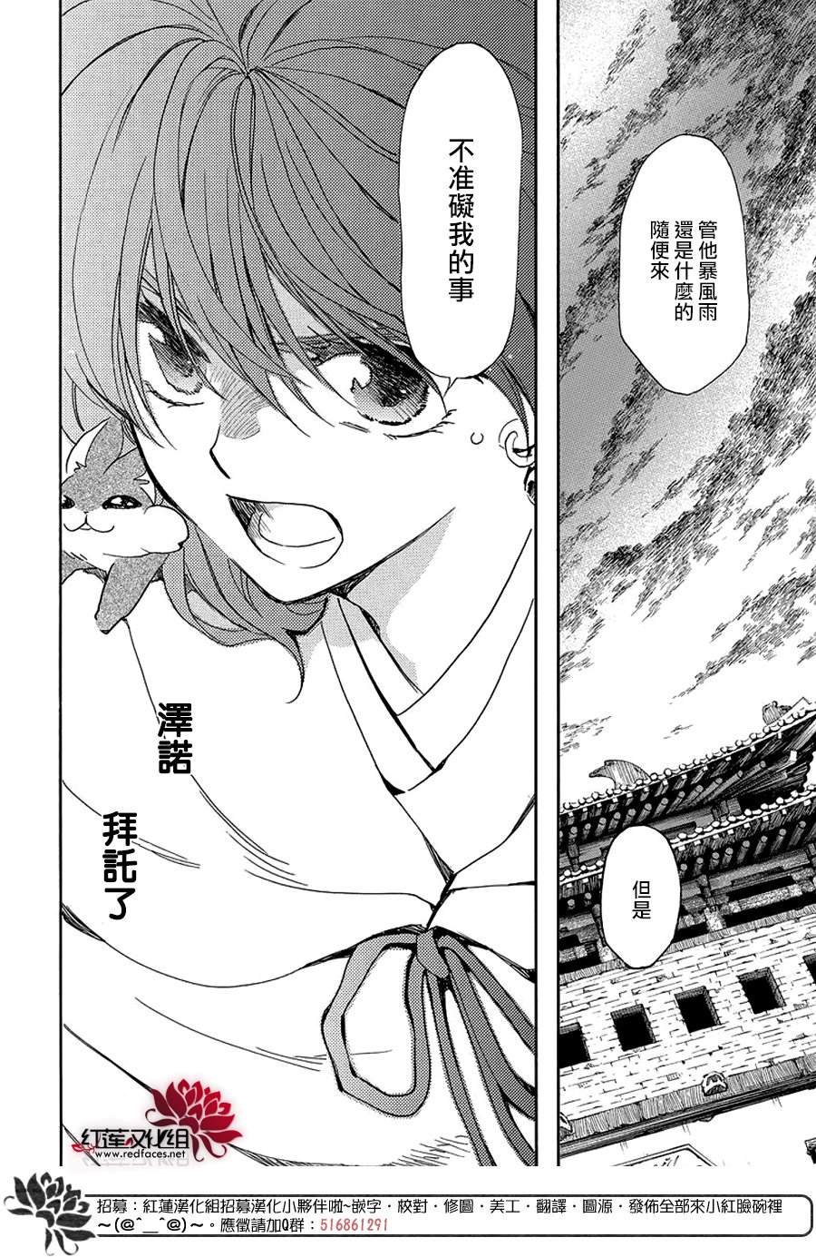 第259话