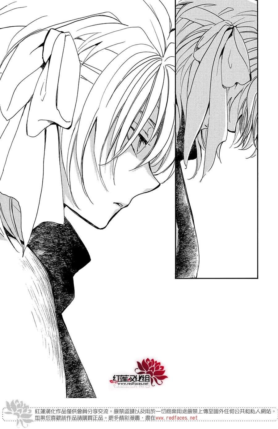 第259话