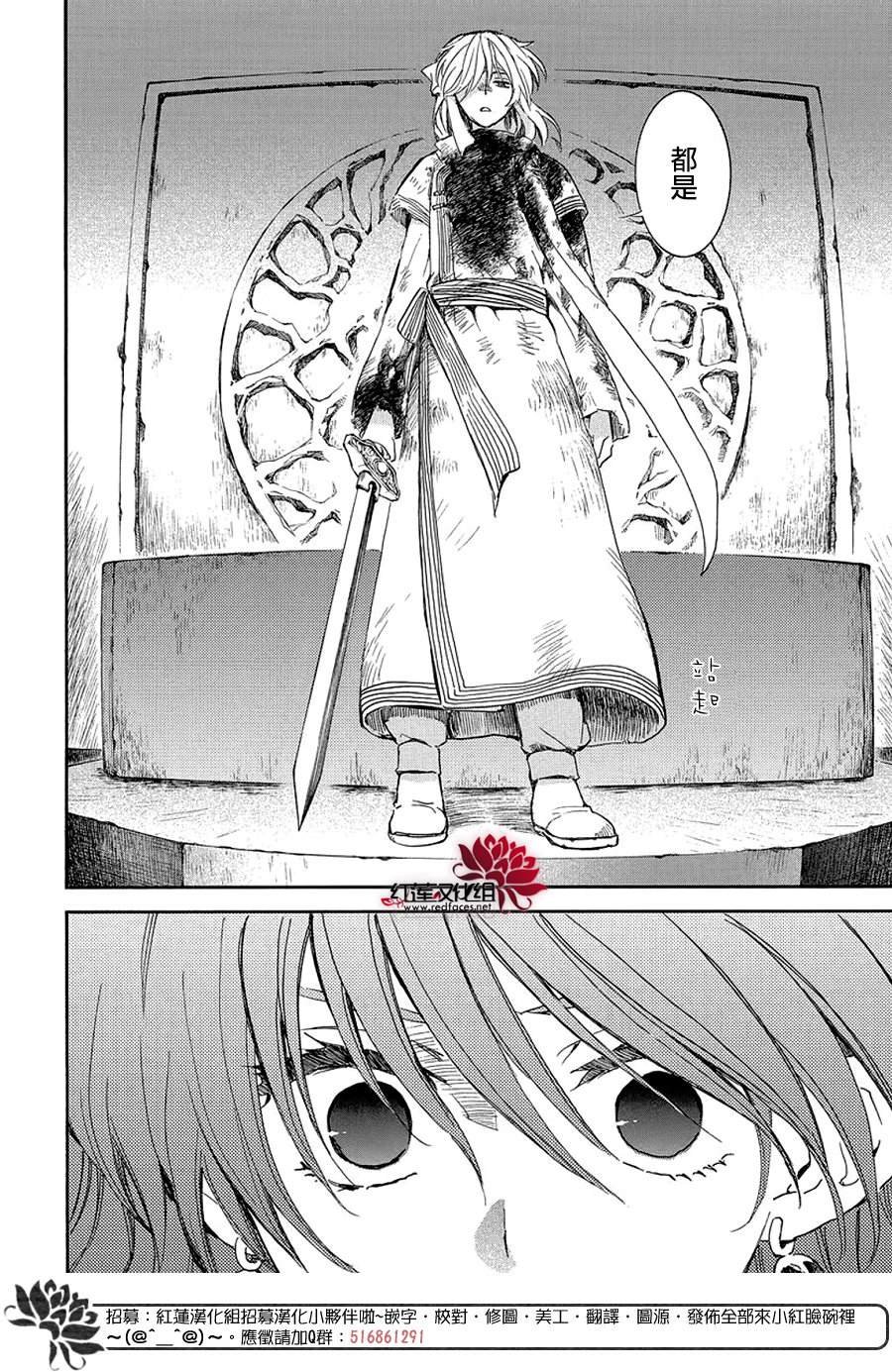 第259话