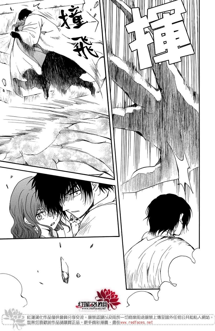 第259话
