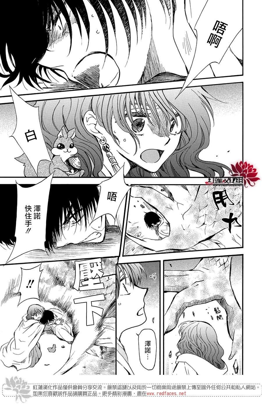 第259话