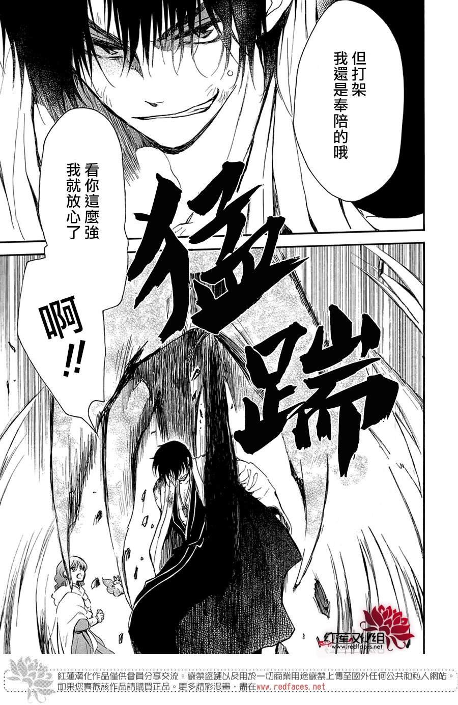 第259话