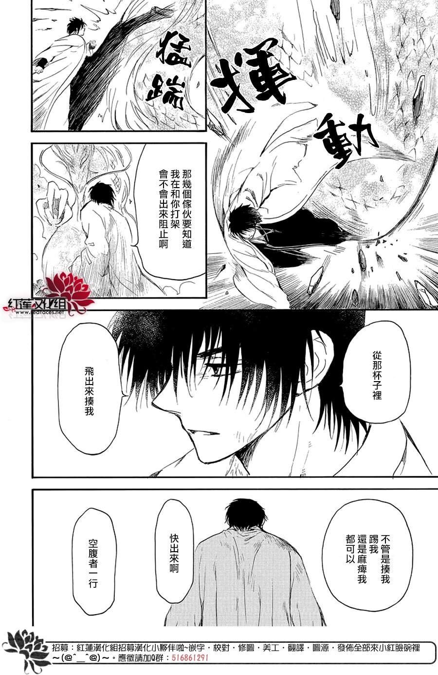 第259话